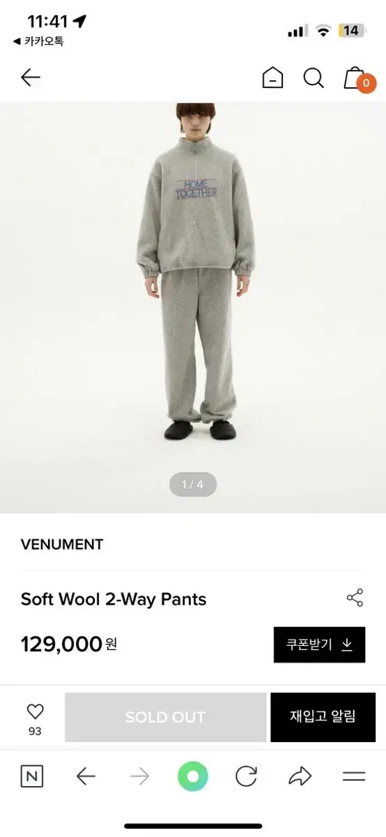 새상품) 베뉴먼트 soft wool 2-way pants 조거팬츠